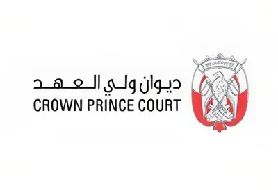 Crown Prince Court