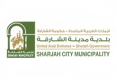 Sharjah City Municipality